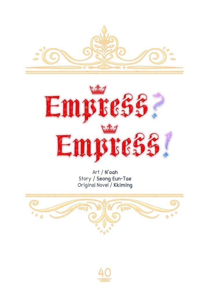 I Don't Want To Be Empress! Chapter 40 8